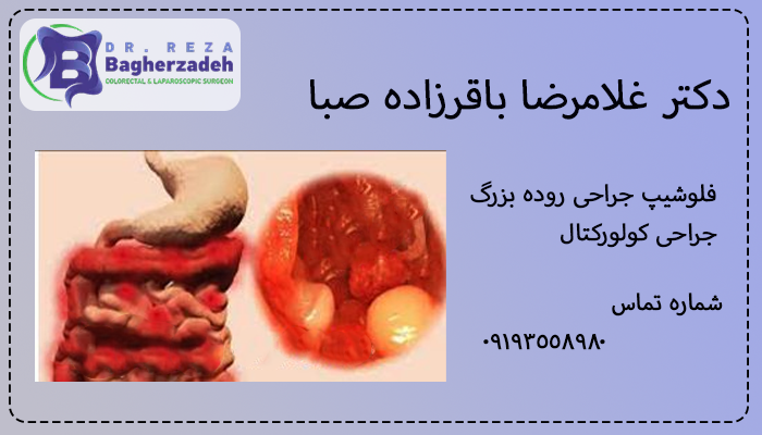 دکتر غلامرضا باقرزاده صبا